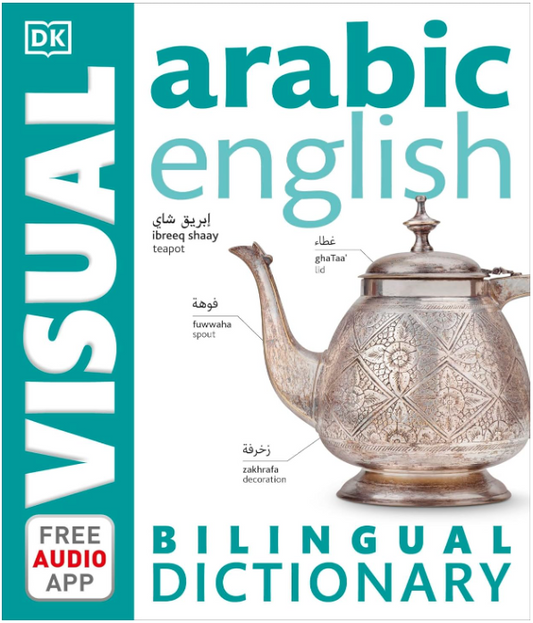 ARABIC-ENGLISH BILINGUAL VISUAL DICTIONARY